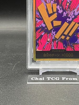 PSA 10 DON !! Card Ivankov Gold Frame ONE PIECE Card The