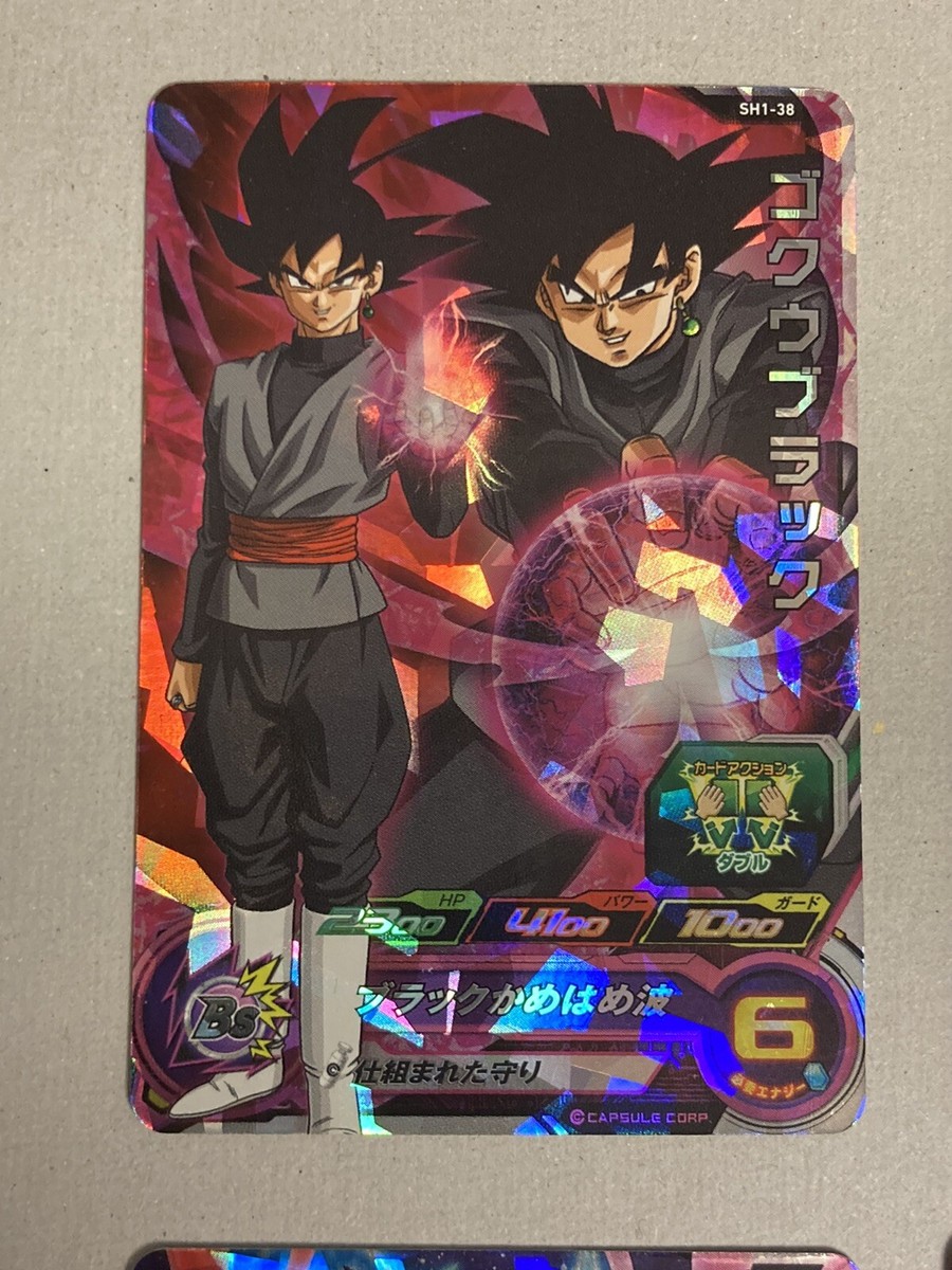 Lot of 100 Dragon Ball Super Dragonball Heroes random Card Set