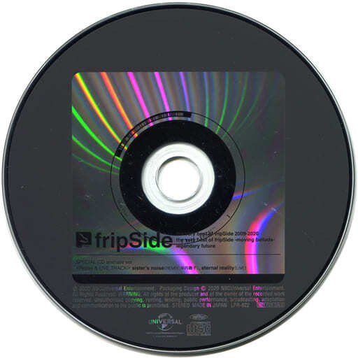 best of fripSide 2009-2020 初回限定 CD BD Amazon | the very best of fripSide 2009-2020(初回限定盤 2CD+