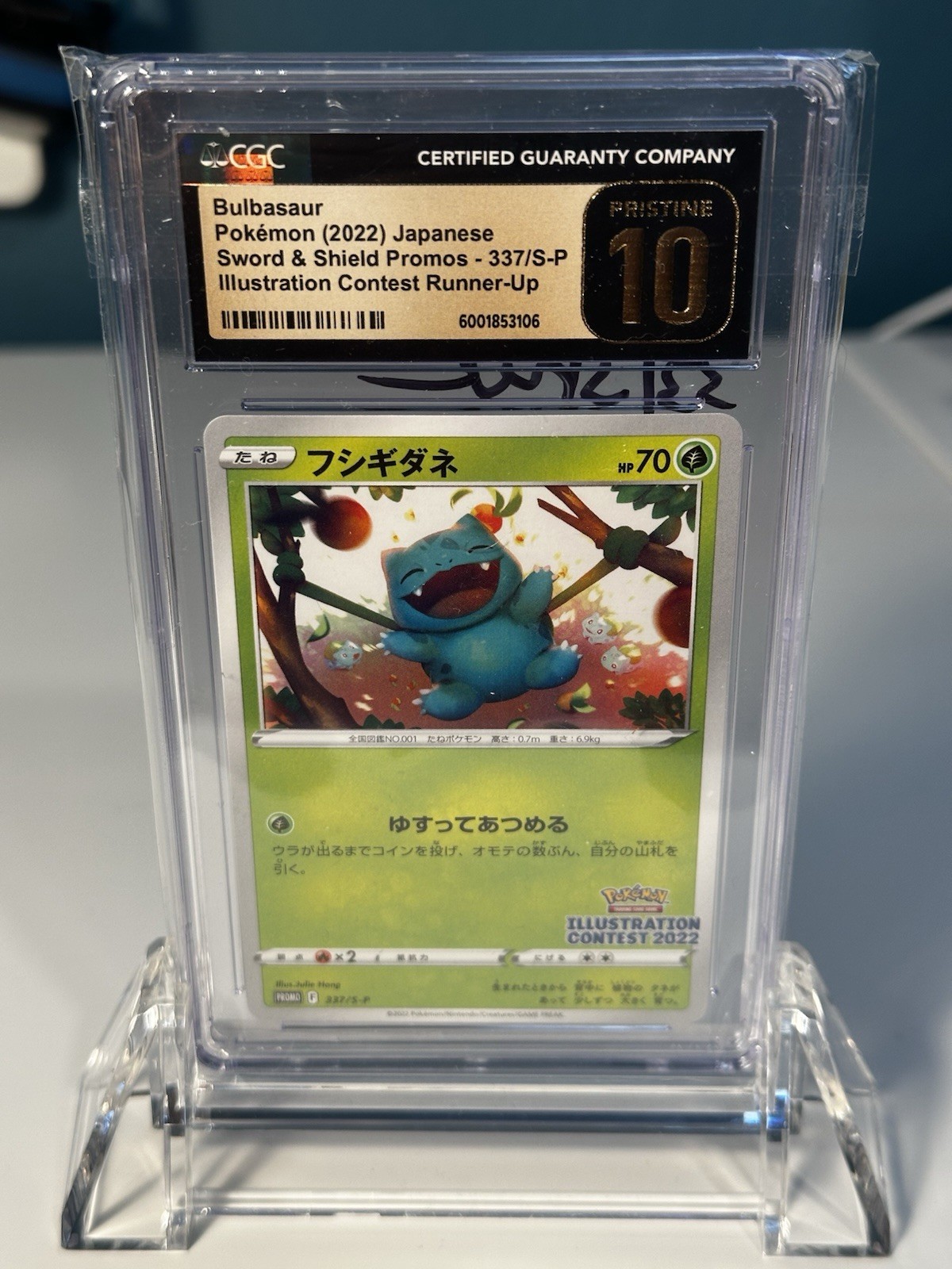 2022 POKEMON JPN SWORD & SHIELD PROMOS #337/S-P BULBASAUR CGC 10 PRISTINE