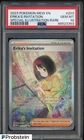 2023 Pokemon Mew En #203 Erika's Invitation Special Illustration Rare PSA 10