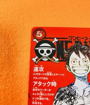 One Piece Card Game Magazine Vol.20 Promo Monkey D. Luffy ST12-014