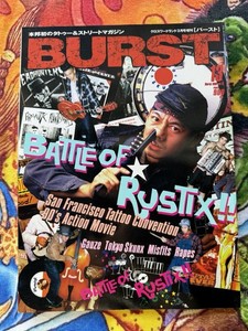 25+ Burst Magazine Japan for sale | Updated Oct 2026