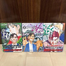 Survival 1 3 Volume Set Nobuyuki Fukumoto Kaiji Kawaguchi Japanese products