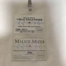 MALICE MIZER Name Plate Tag “人間とはを考える会症候群” Rare Japa