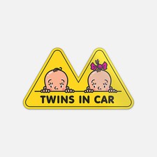 Twins In Car Girl And Boy Vinyl Sticker Decal