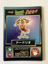 Pokemon Japanese Vending Promo Card Meiji Dodrio Holo No. 085