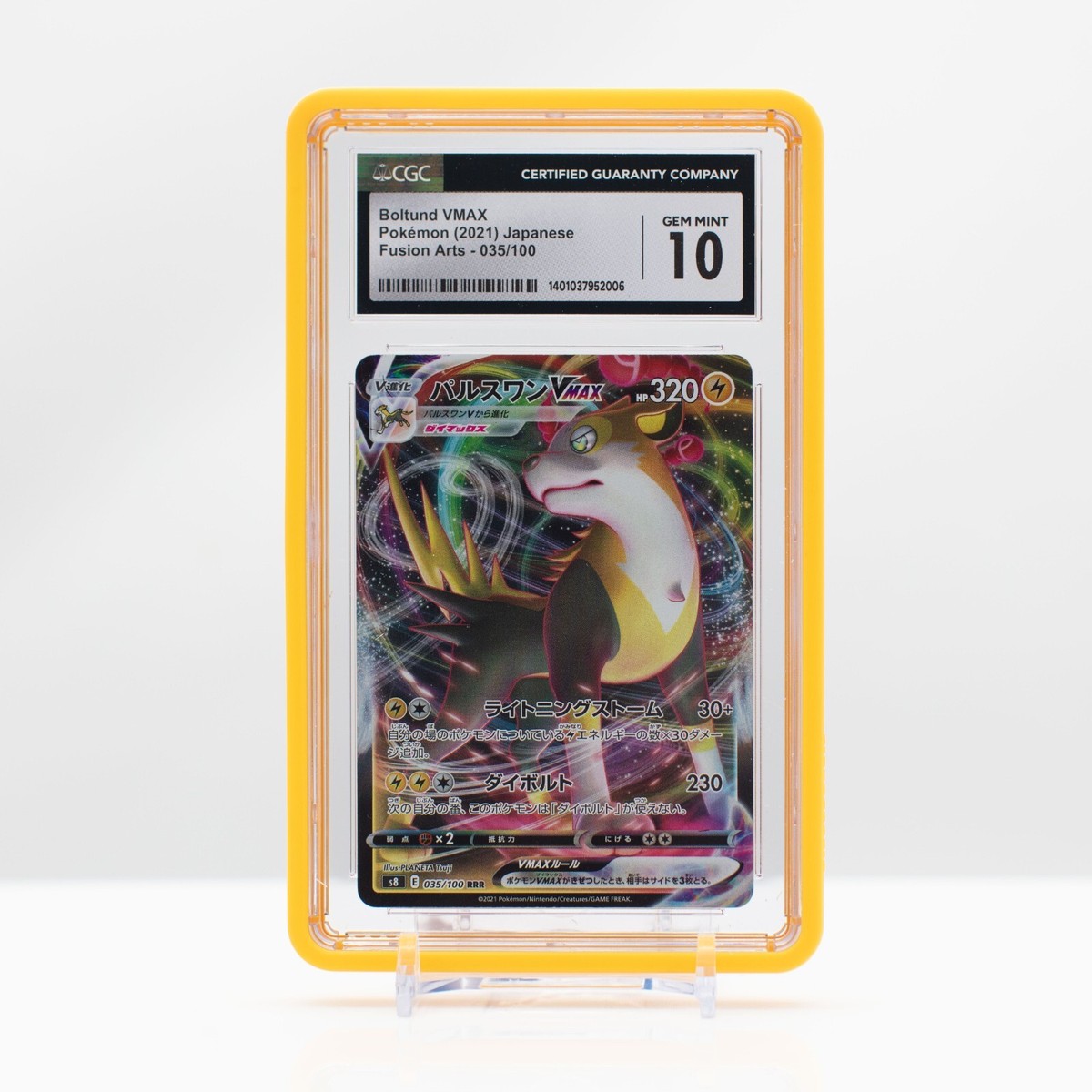 Pokémon Boltund VMAX #035 Fusion Arts Japanese - CGC 10 Gem