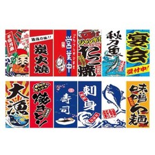 Japanese Sushi Hanging Bunting Flags Banner Set For Doorway