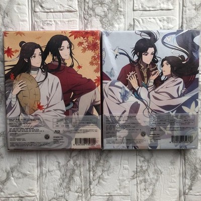 Tian Guan Ci Fu Complete Limited Edition Blu-ray Set All Volumes