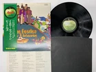 The Beatles Yellow Submarine Japan LP OBI [14833ER]