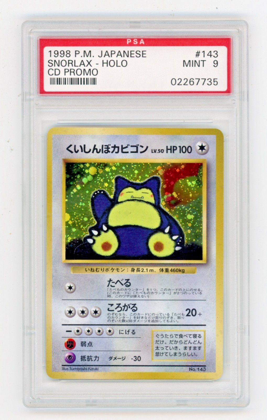 1998 Pokemon Japanese Snorlax #143 Holo CD Promo PSA 9