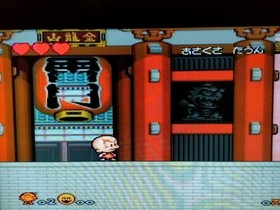 Nintendo Super Famicom Console SFC set Super Mario World Collection Kart - 1