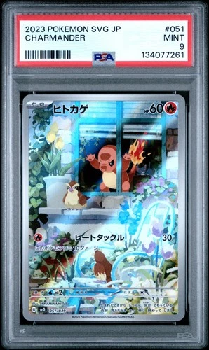 2023 POKEMON SVG JAPANESE #051 CHARMANDER PSA 9
