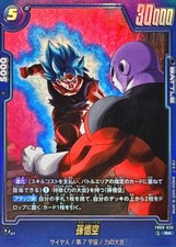 Son Goku FB09-025 Prices | Dragon Ball Japanese Fusion World Dual