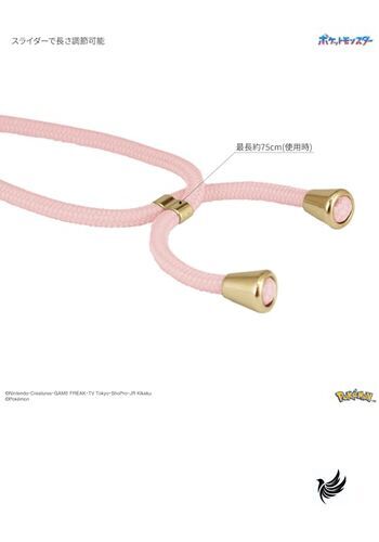 Gourmandies Pokemon Set Anello + Bracciale In Silicone Pikachu - POKE-882B - Regalo Giapponese