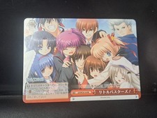 Weiss Schwarz Little Busters Rare LB / WE30-54-RE Da Capo vs Little Busters
