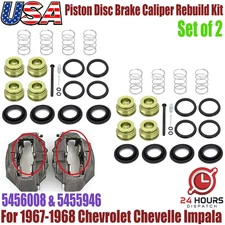 For Chevelle Impala 1967-68 2-1/16" GM 8 Piston Disc Brake Caliper Rebuild Kit