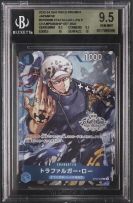 BGS 9.5 One Piece Card Trafalgar Law ST03-008 Championship Promo