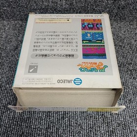 Jaleco Famicom Soft Magic John Used
