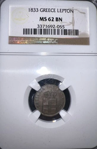 1833 Greece 1 Lepton NGC MS 62