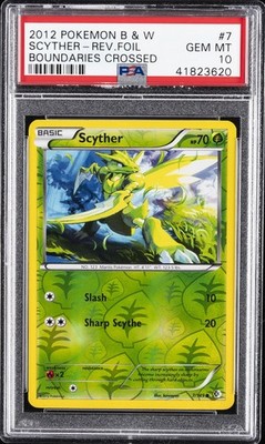 ポケモンカード 20枚セット 2012年頃メイン 商品|ポケモンカードゲーム20周年特別サイト