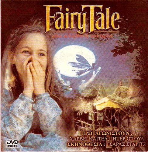 FAIRY TALE A TRUE STORY (Harvey Keitel, Peter O'Toole, Florence Hoath) ,R2 DVD