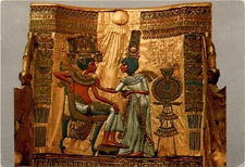 Kathy Hoger, Egypt, Tut Ankh Amun, Cairo, King Tut Ankh Amen Postcard
