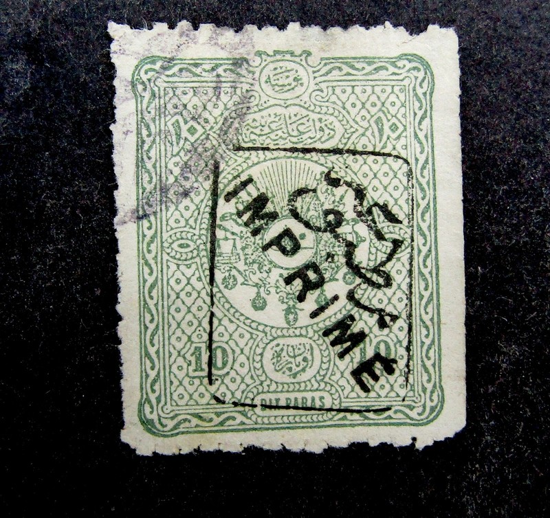 nystamps Turkey Stamp # P25 Used €130 L24y1186