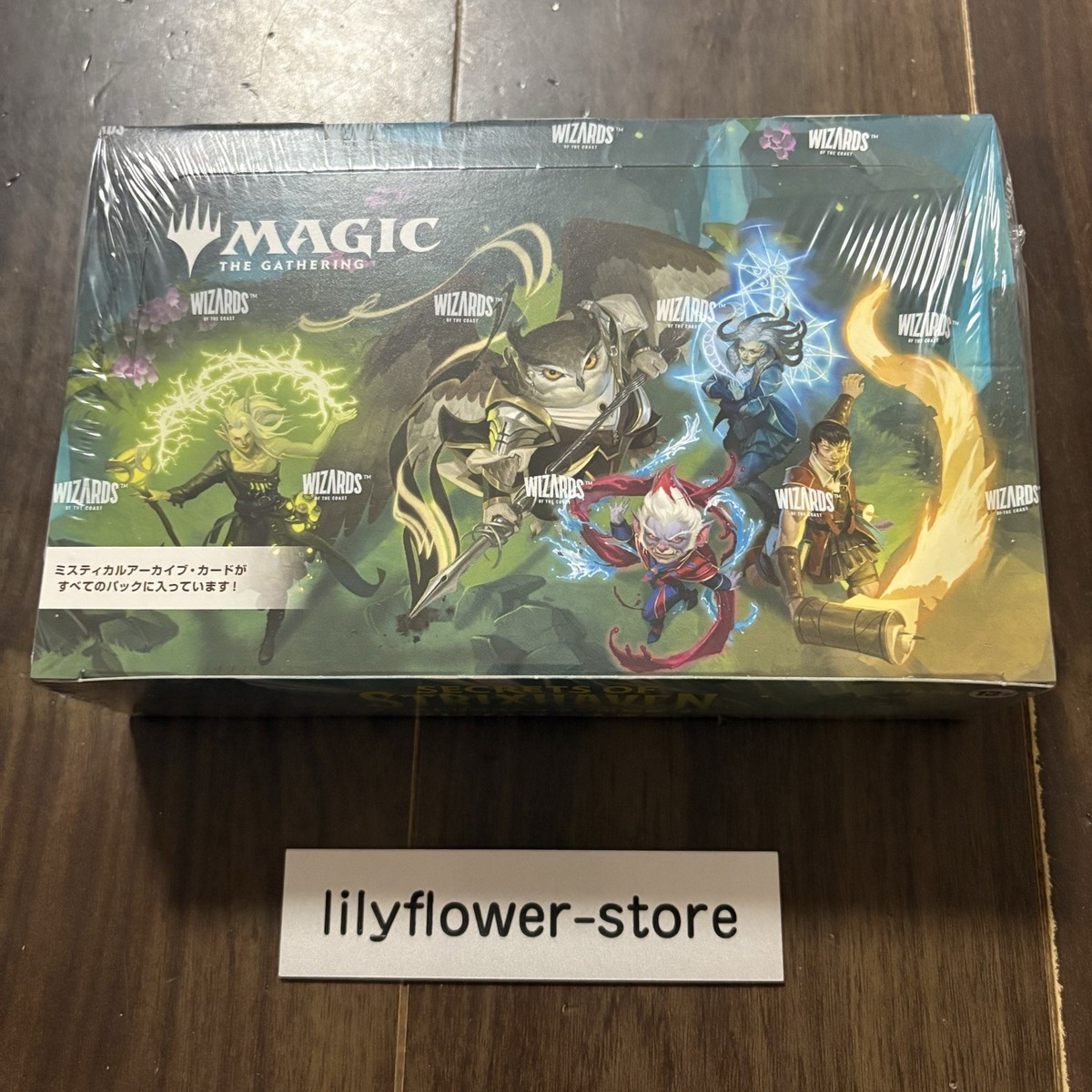 japanese strixhaven booster box Strixhaven School Of Mages Collector Booster Box main image 0