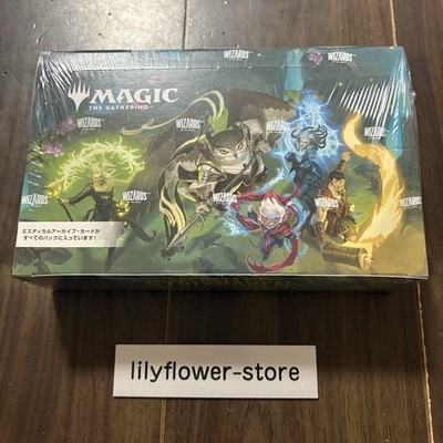 mtg japanese strixhaven booster box Magic: The Gathering - Duskmourn: House of Horror - Collector When you crack open each Secrets of Strixhaven Collector Booster MTG Secrets of Strixhaven Play