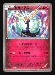 Pocket Monsters For Sale | eBay Stores