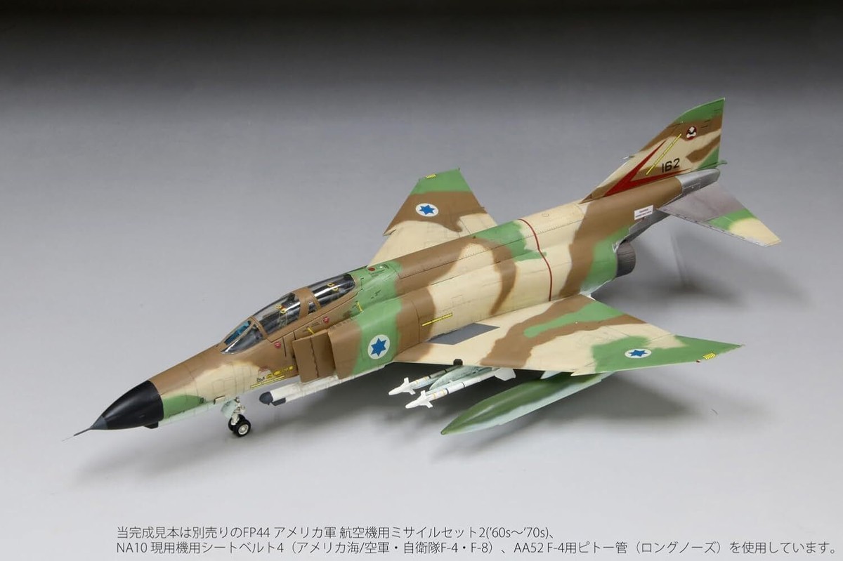 New Fine molds FX02 1/72 Israeli Air Force F-4E PHANTOM 'Kurnass