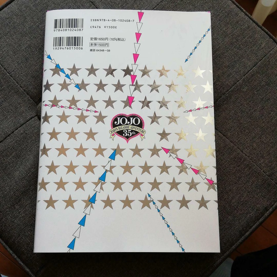JOJO magazine 2022 SPRING JoJo's Bizarre Adventure manga Japan Used - Image 2 of 4