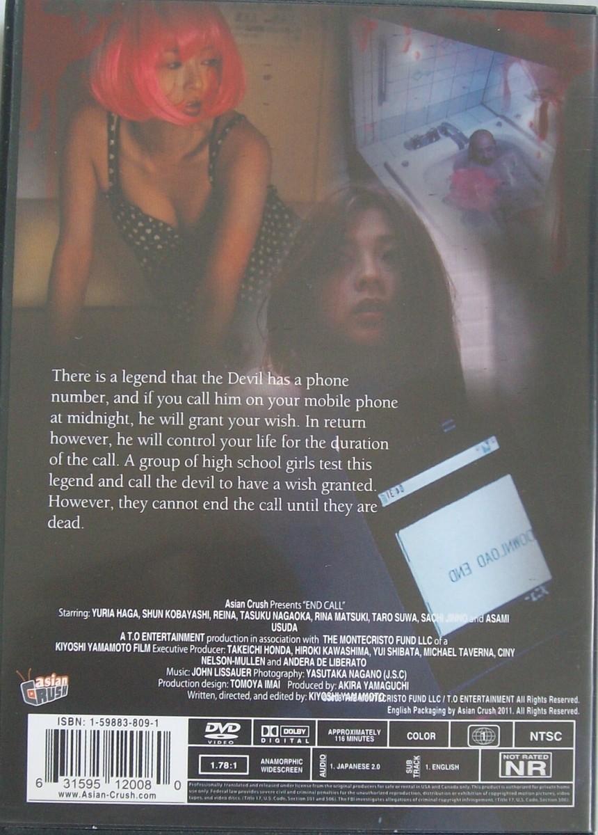 Yuria Haga End Call Yuria Haga Movie Posters