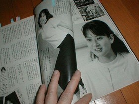 Zoom   Group Special T-Backs Bcg Ikeike Girls Pink Saturn Giri Shape Up Chisato 