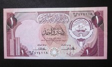 Kuwait 1 dinar L.1968 (1980-91) AU/UNC Banknote p-13a *RARE* signature 2 Note