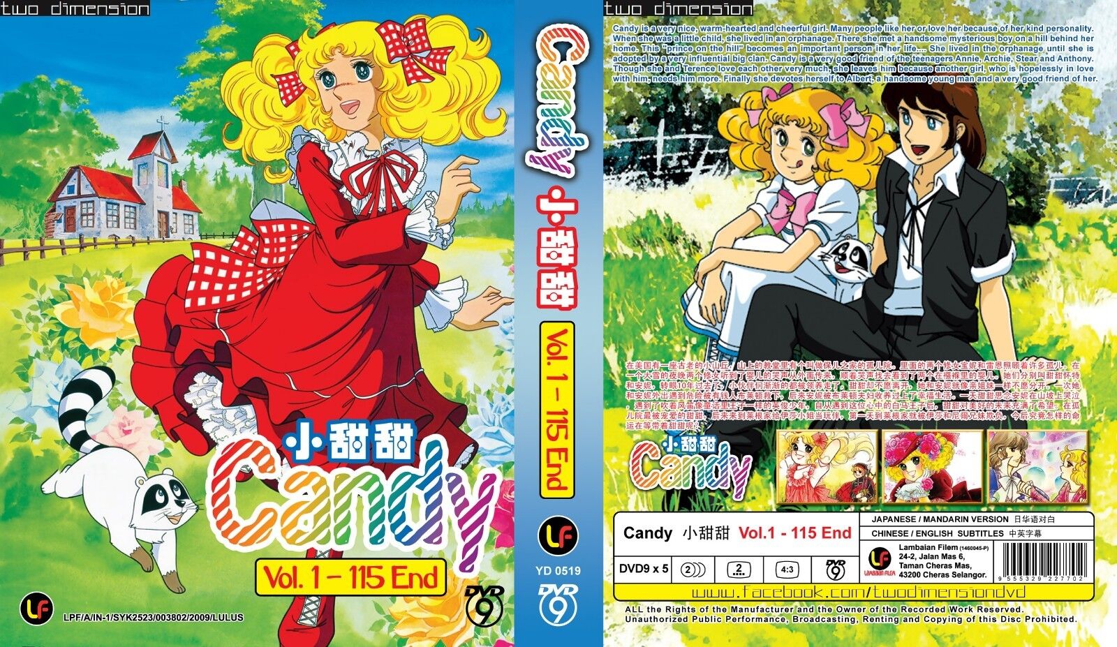 DVD Anime Candy Candy Serie Completa (1-115 Final) Subtítulo Inglés  Mandarín*