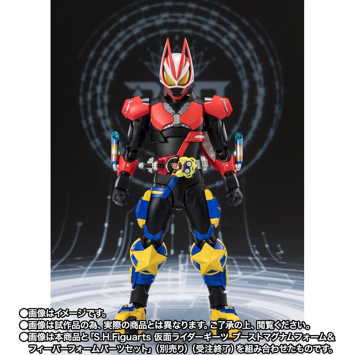 NEW S.H.Figuarts Kamen Rider Punk Jack Fever Monster Form Kamen
