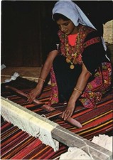 CPM AK At a beduin tent in the negev ISRAEL (781571)