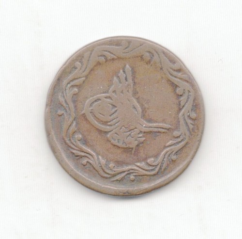 Egypt 1835 5 Para-Lot B5