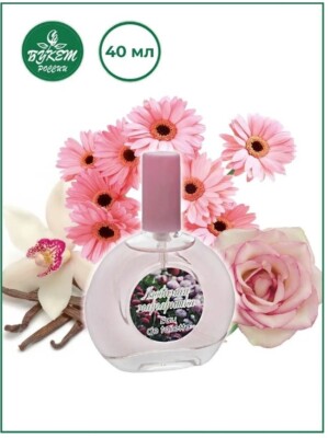 Favorite daisy Bouquet of Russia Eau de Toilette 40ml NEW and Sealed