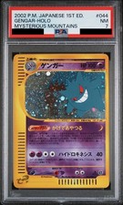 Gengar 044/088 Mysterious Mountains for sale | eBay