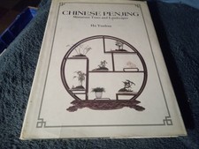 Chinese Penjing - Miniature Trees and Landscapes - by Hu Yunhua - VG HC DJ Nice!