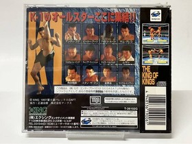 Factory Sealed SEGA Saturn K-1 Fighting Illusion Sho SEGA Saturn
