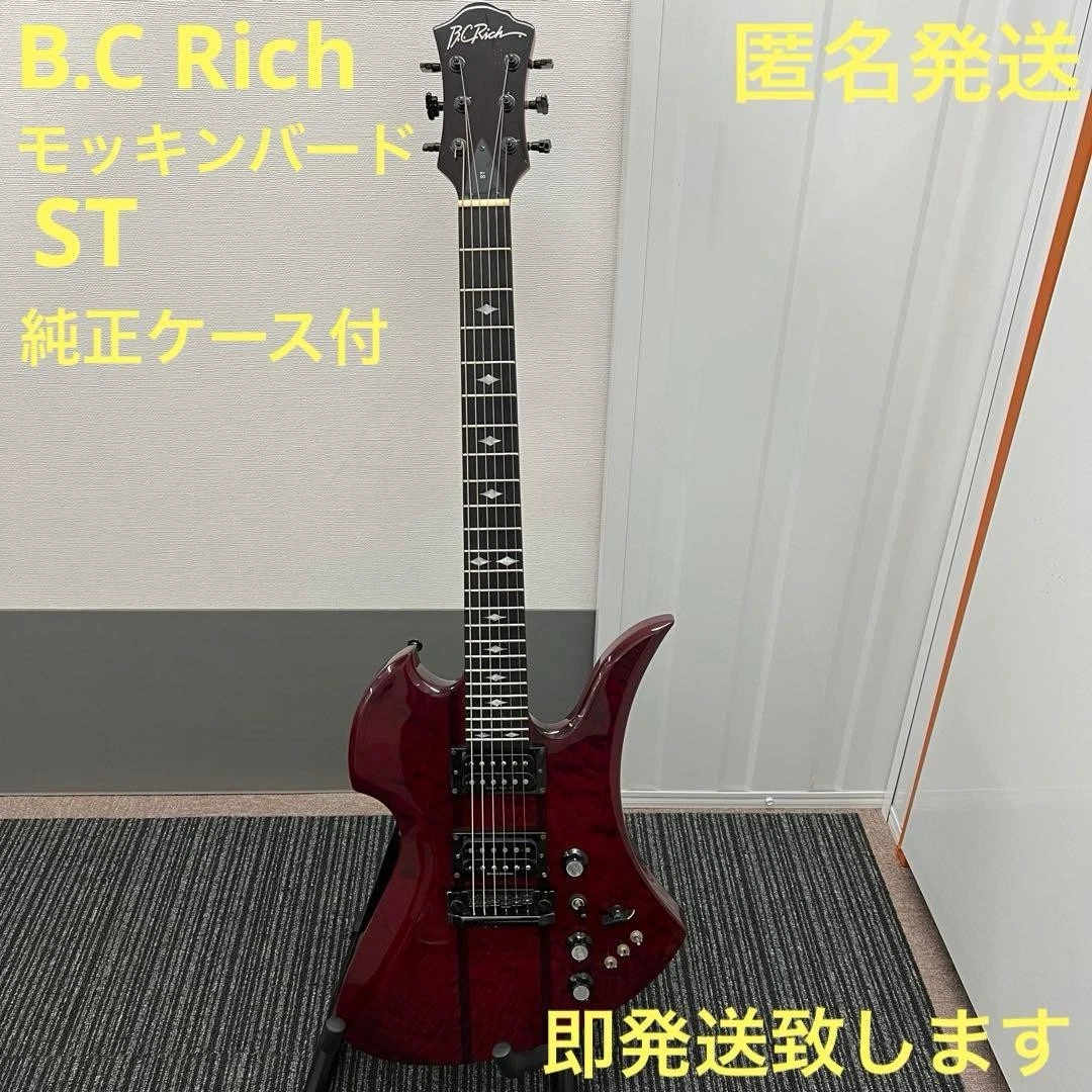 BC Rich Mockingbird Cases products for sale | eBay