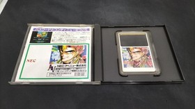 Pc Engine Software Model Download Nec Avenue Corporation FHB18