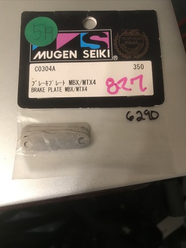 Mugen Seiki C0304A Brake Plate: {MBX/mtx4-4pc} NewInPack USA Shipped - Picture 2 of 2
