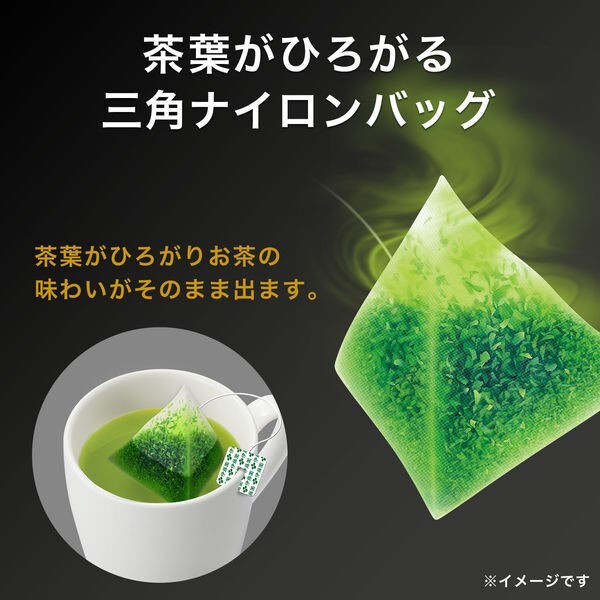 With Uji Matcha 50 Bags Made In Japan