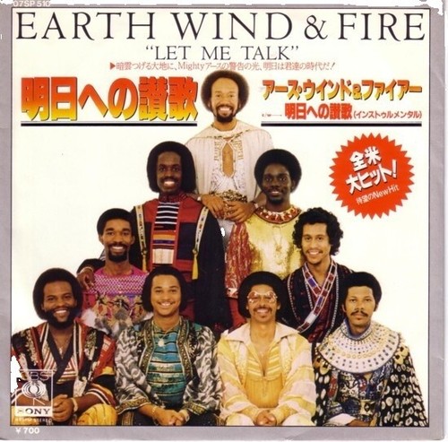 ホセ・フェリシアーノ [１０・トゥ・２３] Jose Feliciano - 10 To 23 - JAPAN VINYL - SHP-6062 | eBay